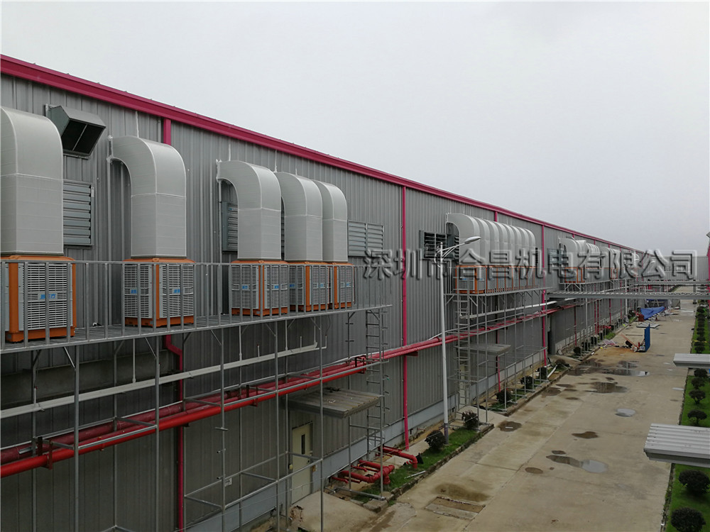 潤東方環保空調工廠降溫案例