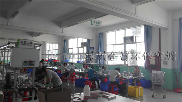 環(huán)保空調降溫工程