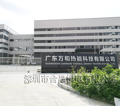 佛山萬和電氣廠房降溫工程