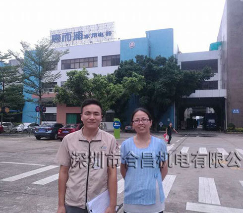 佛山惠而浦家電廠房降溫工程再次攜手合昌