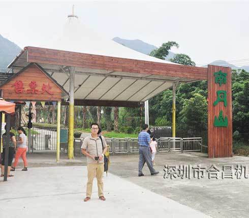 兒童游樂園降溫通風工程