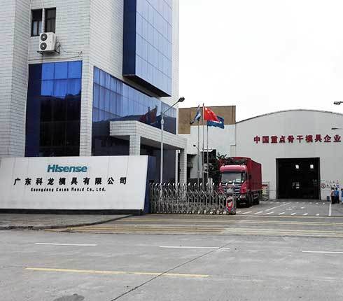 海信科龍環保空調降溫工程