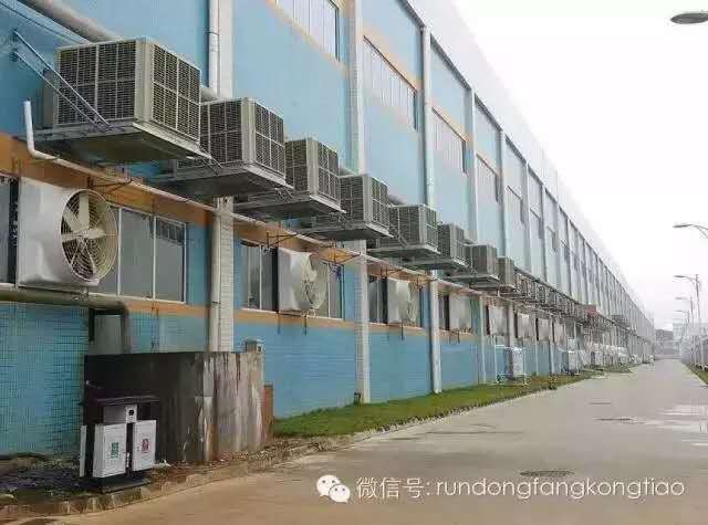 潤東方環(huán)保空調(diào)降溫案例