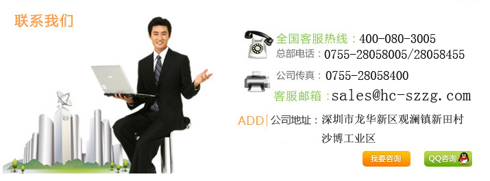 深圳市環(huán)保空調(diào)