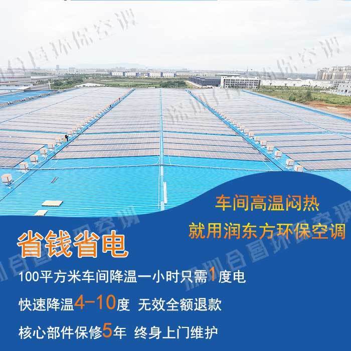 環?？照{降溫案例