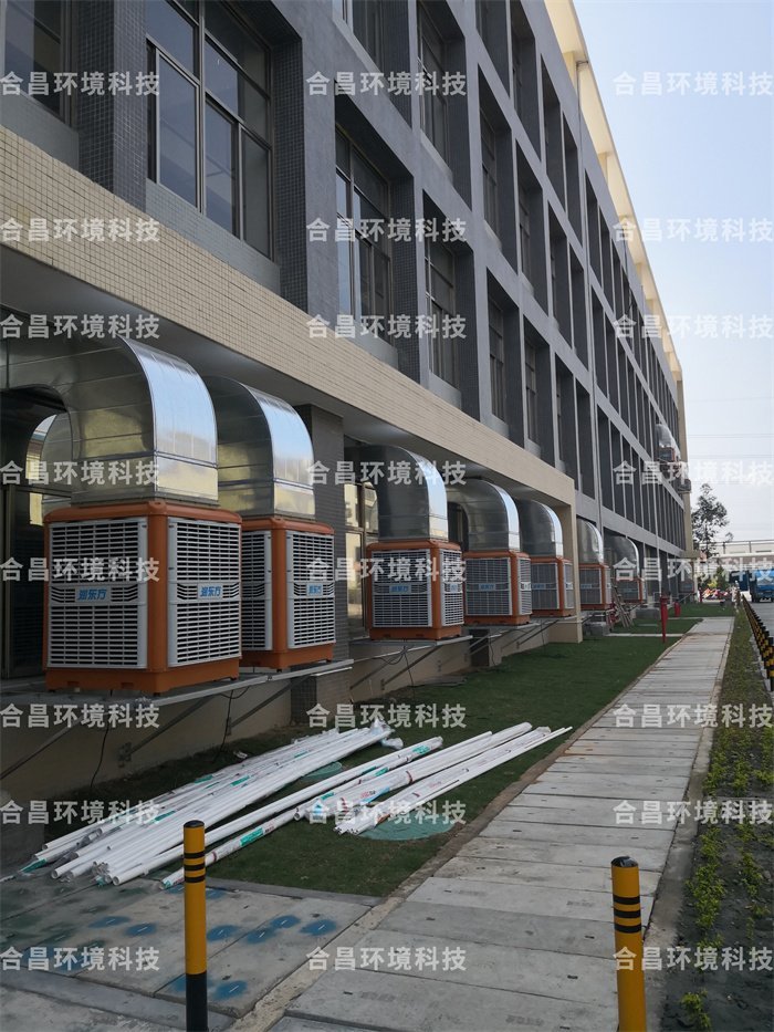 車間降溫方案