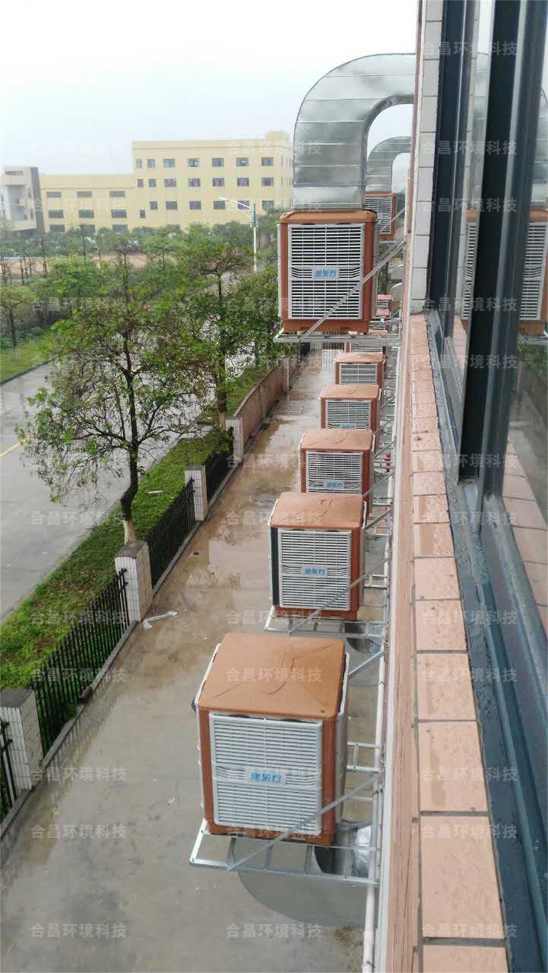 環保空調降溫案例