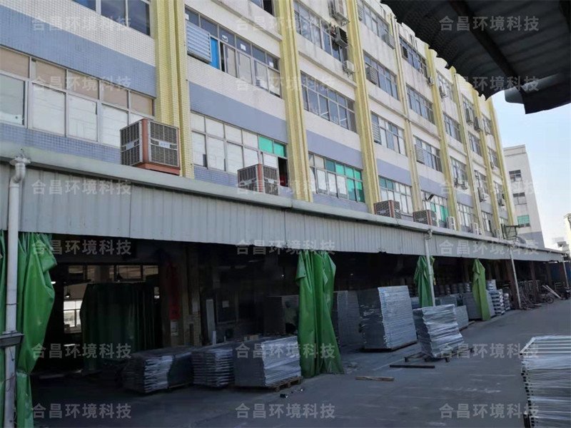 五金車間降溫案例