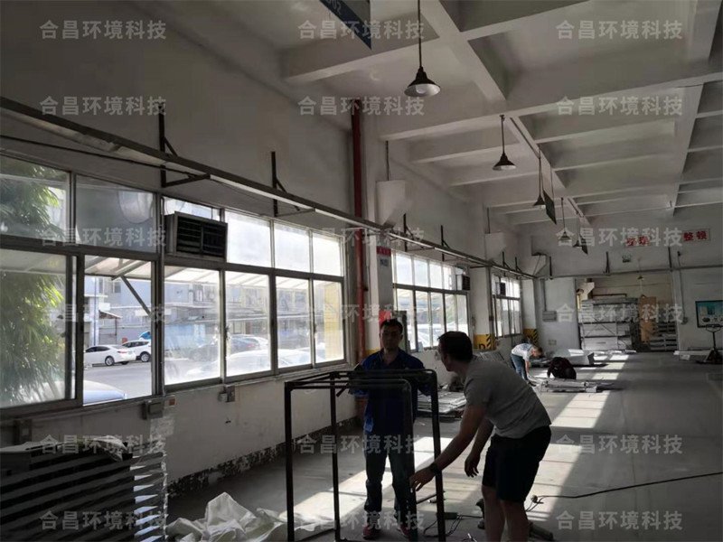 五金車間降溫案例