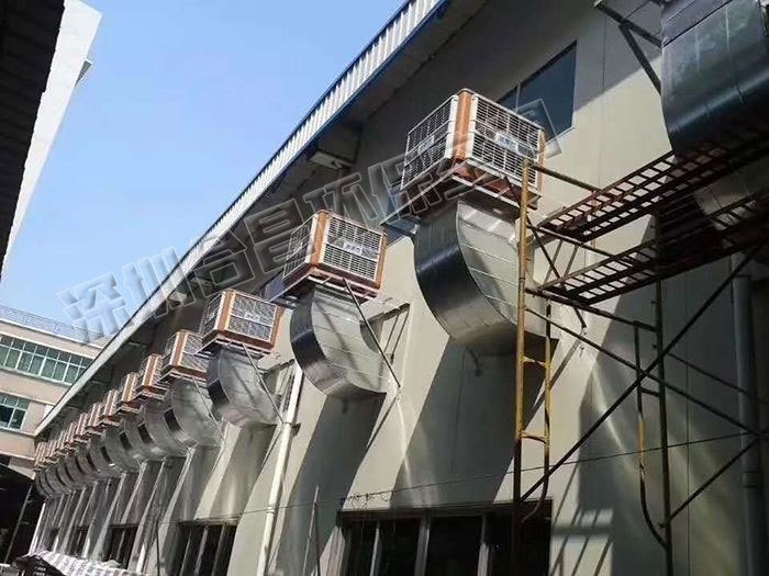 工業廠房降溫