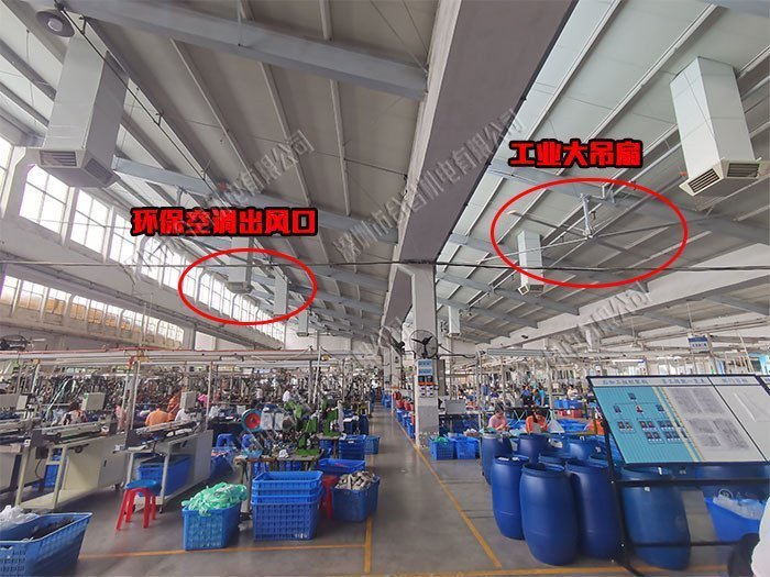 廠房通風降溫方案